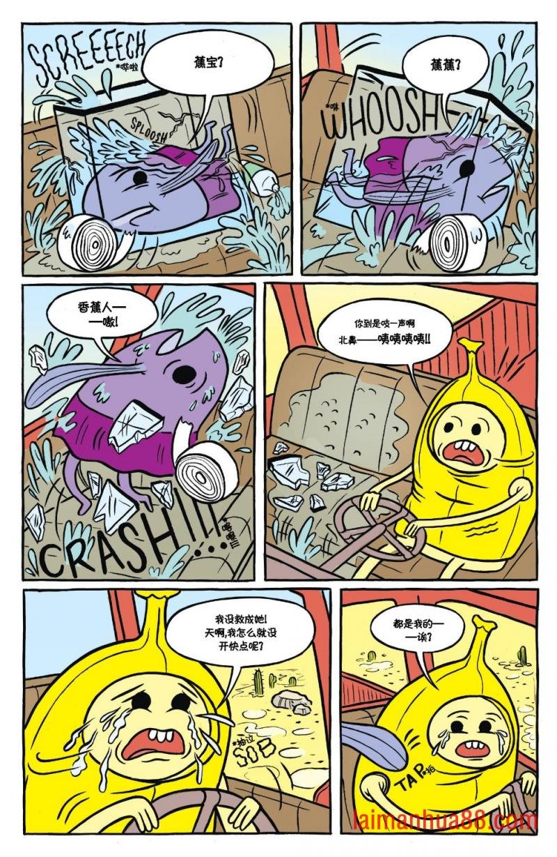 短篇话19