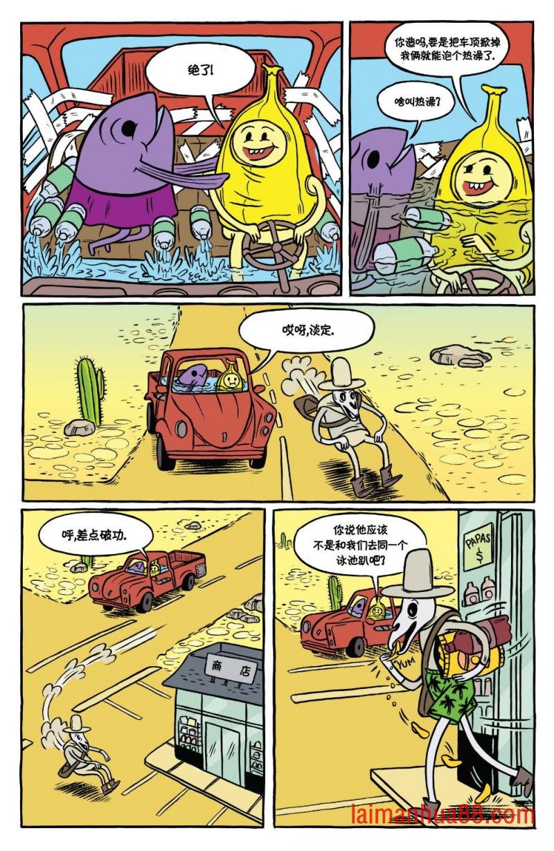 短篇话19