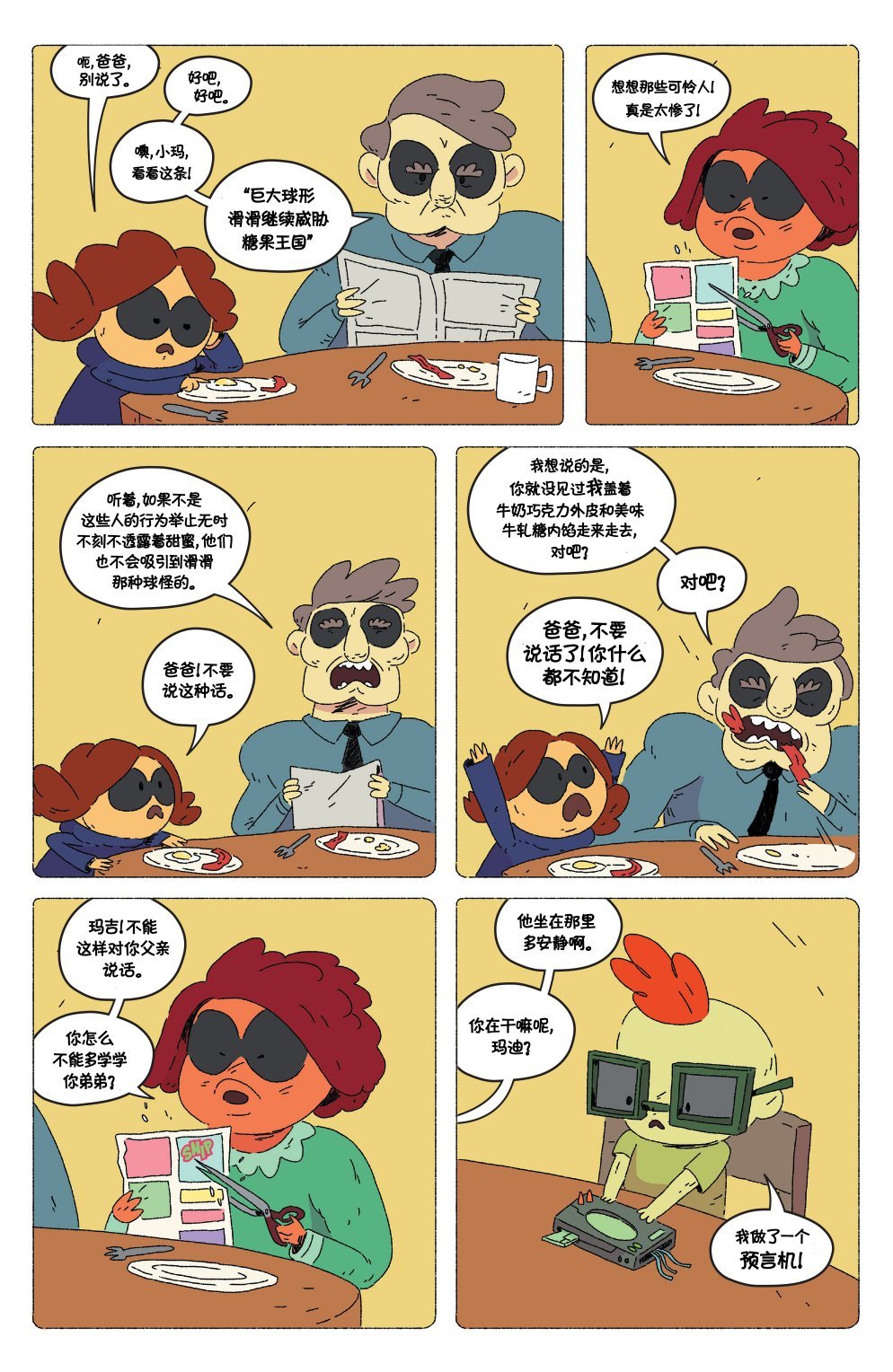 第72卷