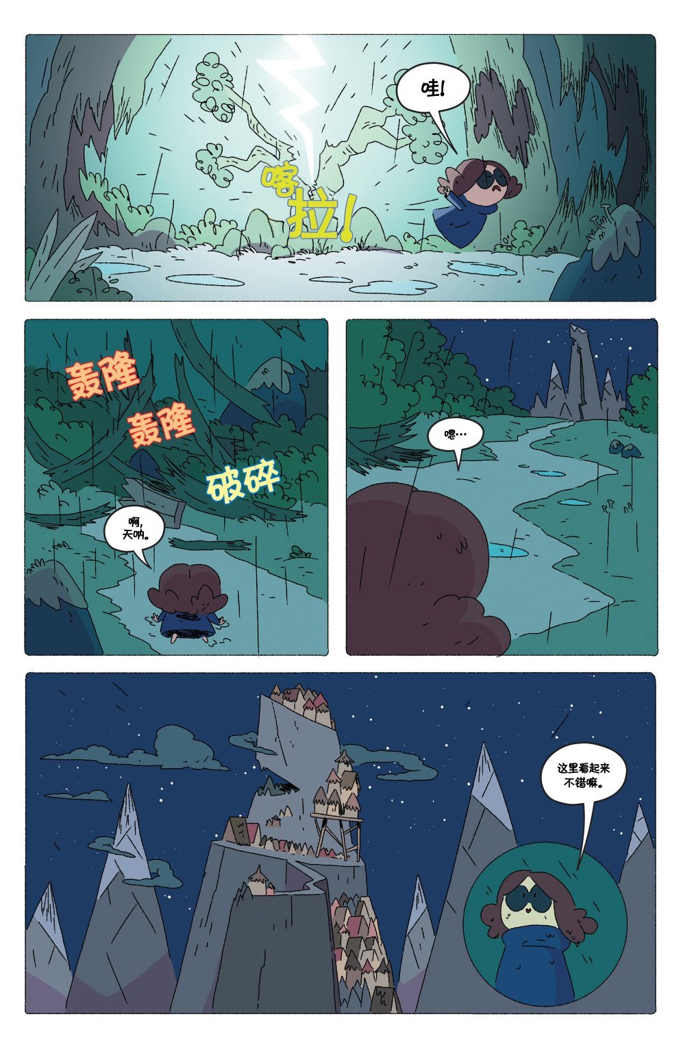 第72卷