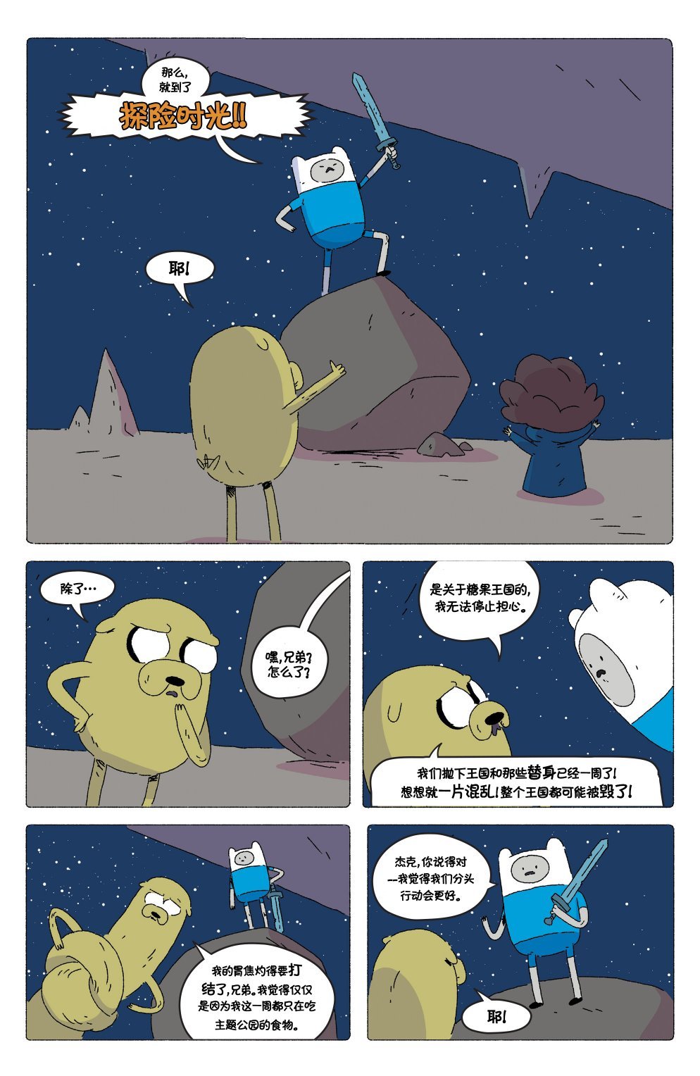 第72卷