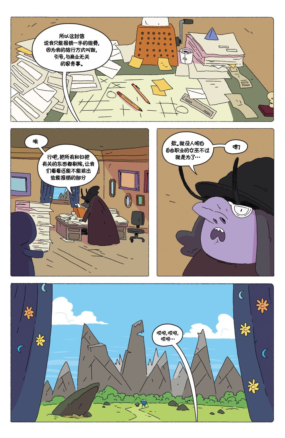 第72卷