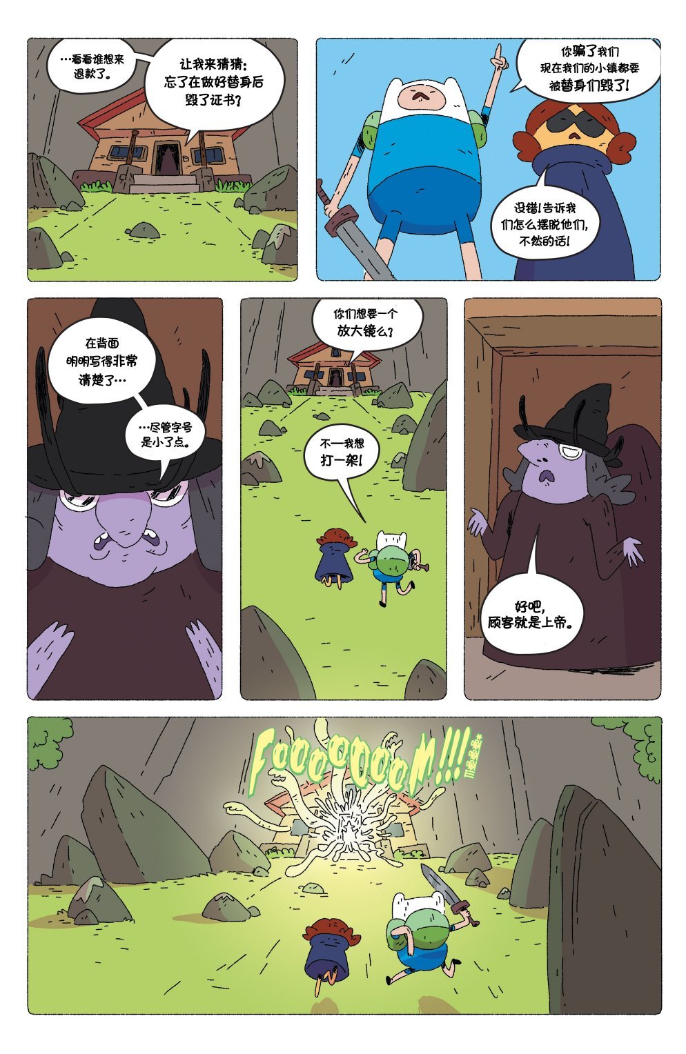 第72卷
