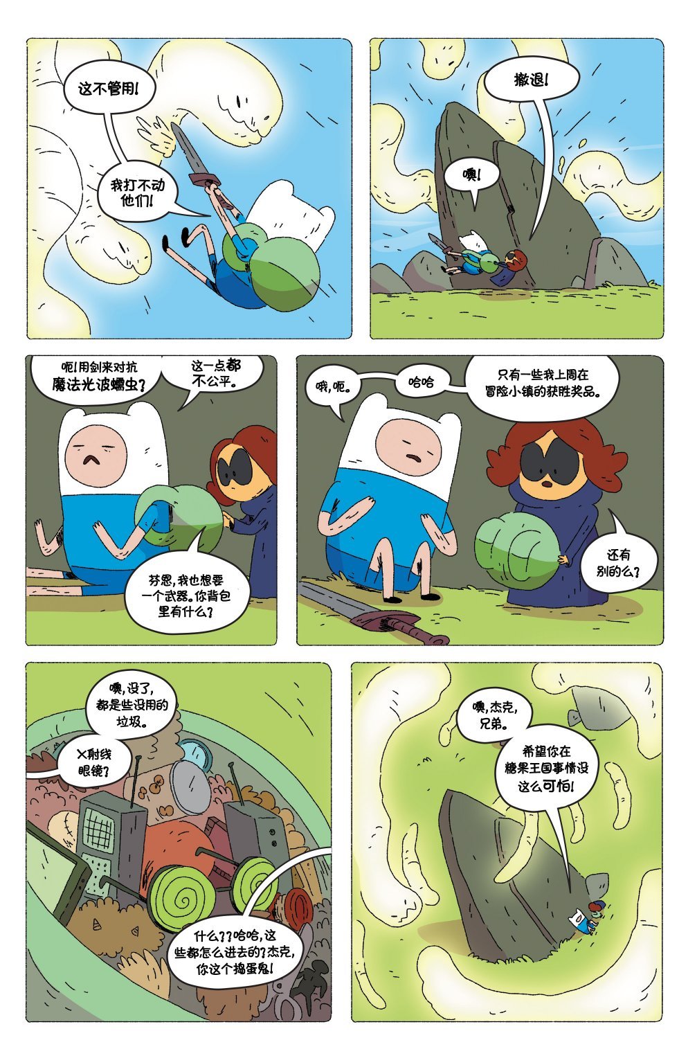 第72卷