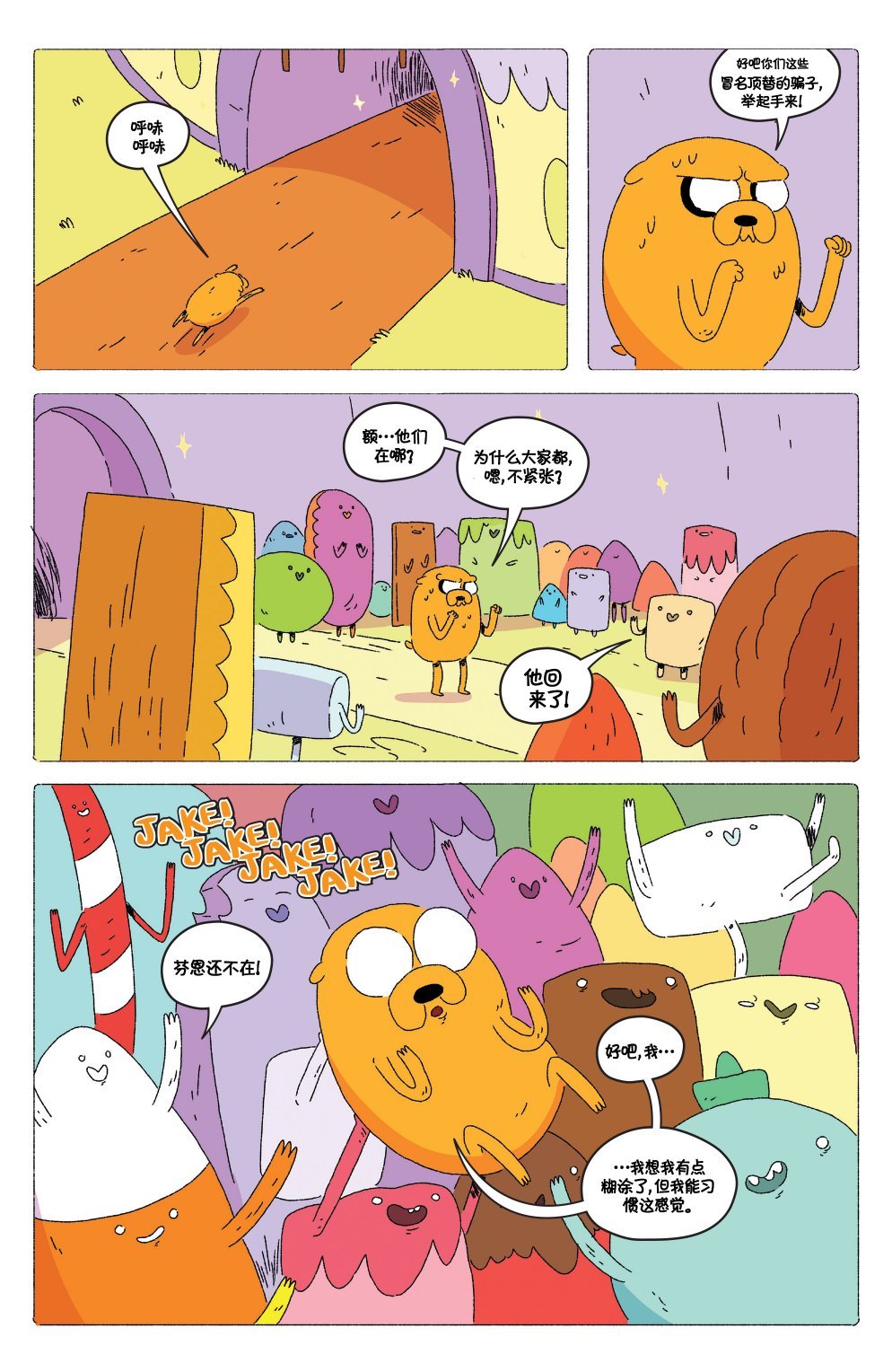 第72卷