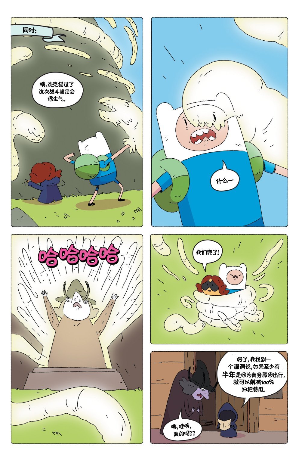 第72卷