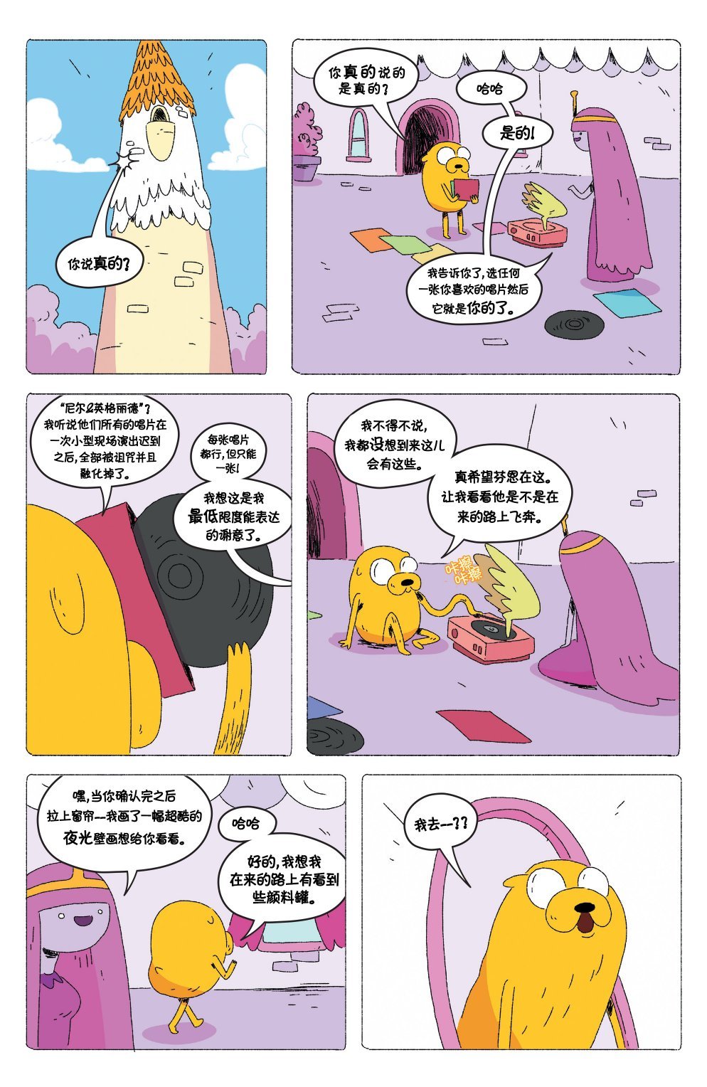 第72卷
