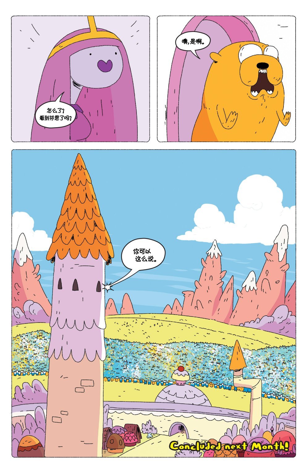 第72卷