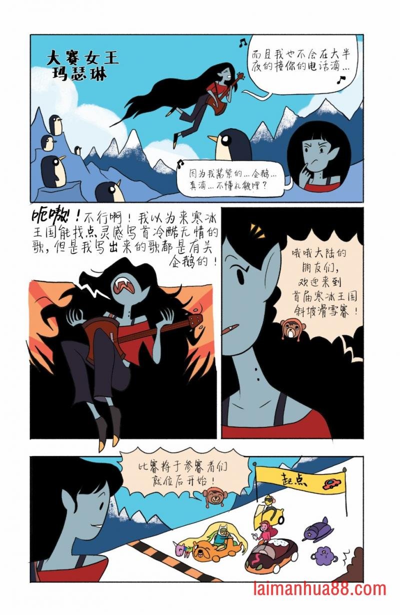 短篇话20
