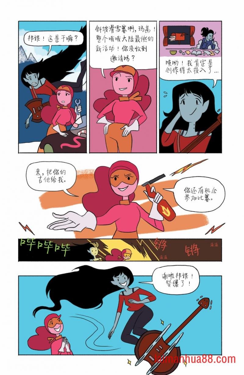 短篇话20