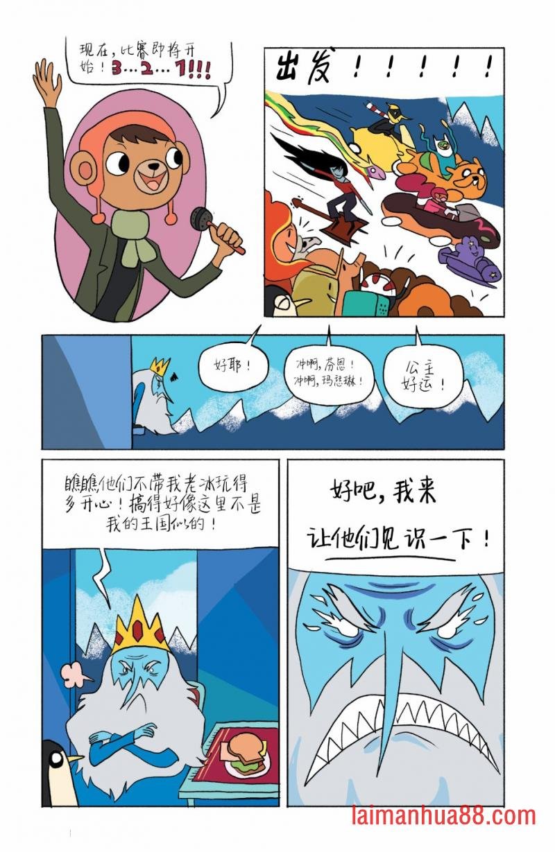短篇话20