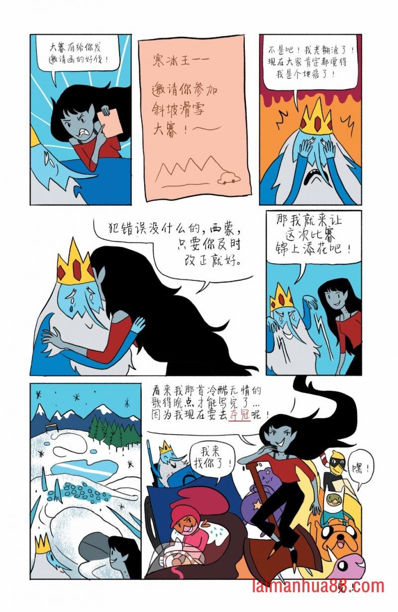 短篇话20