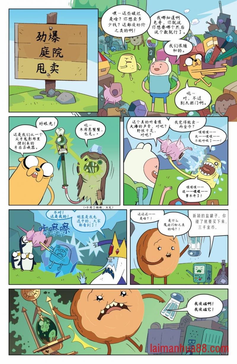 短篇话20