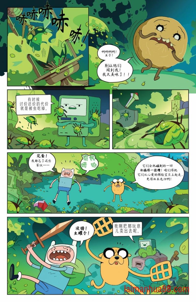 短篇话20