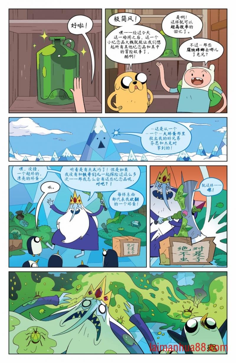 短篇话20