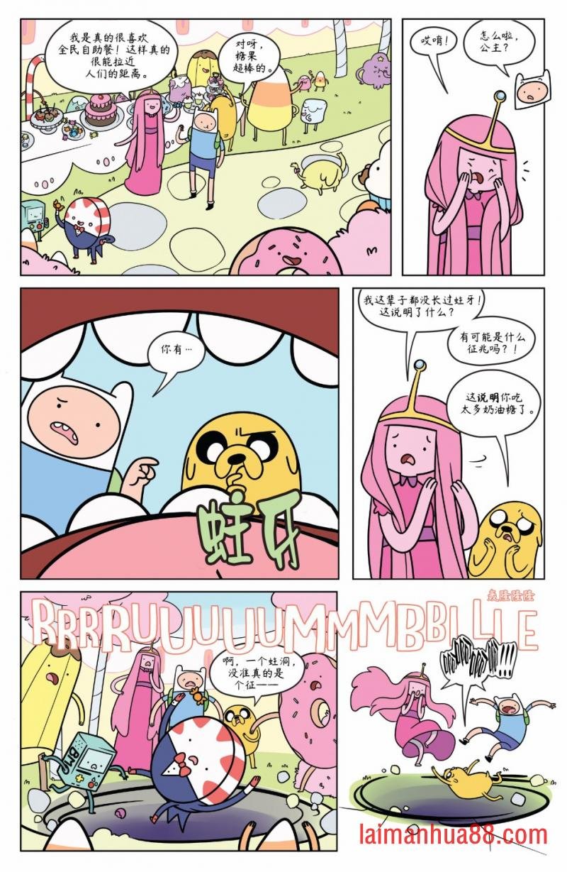 短篇话20