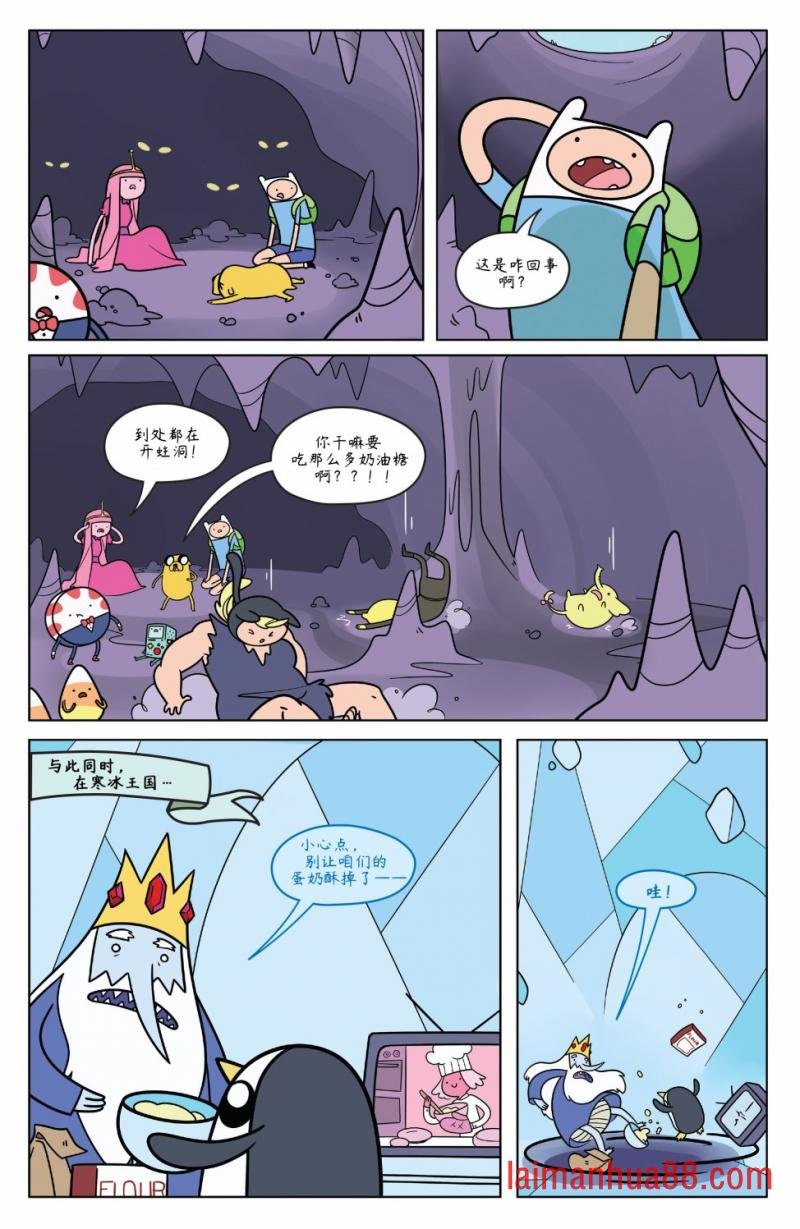 短篇话20