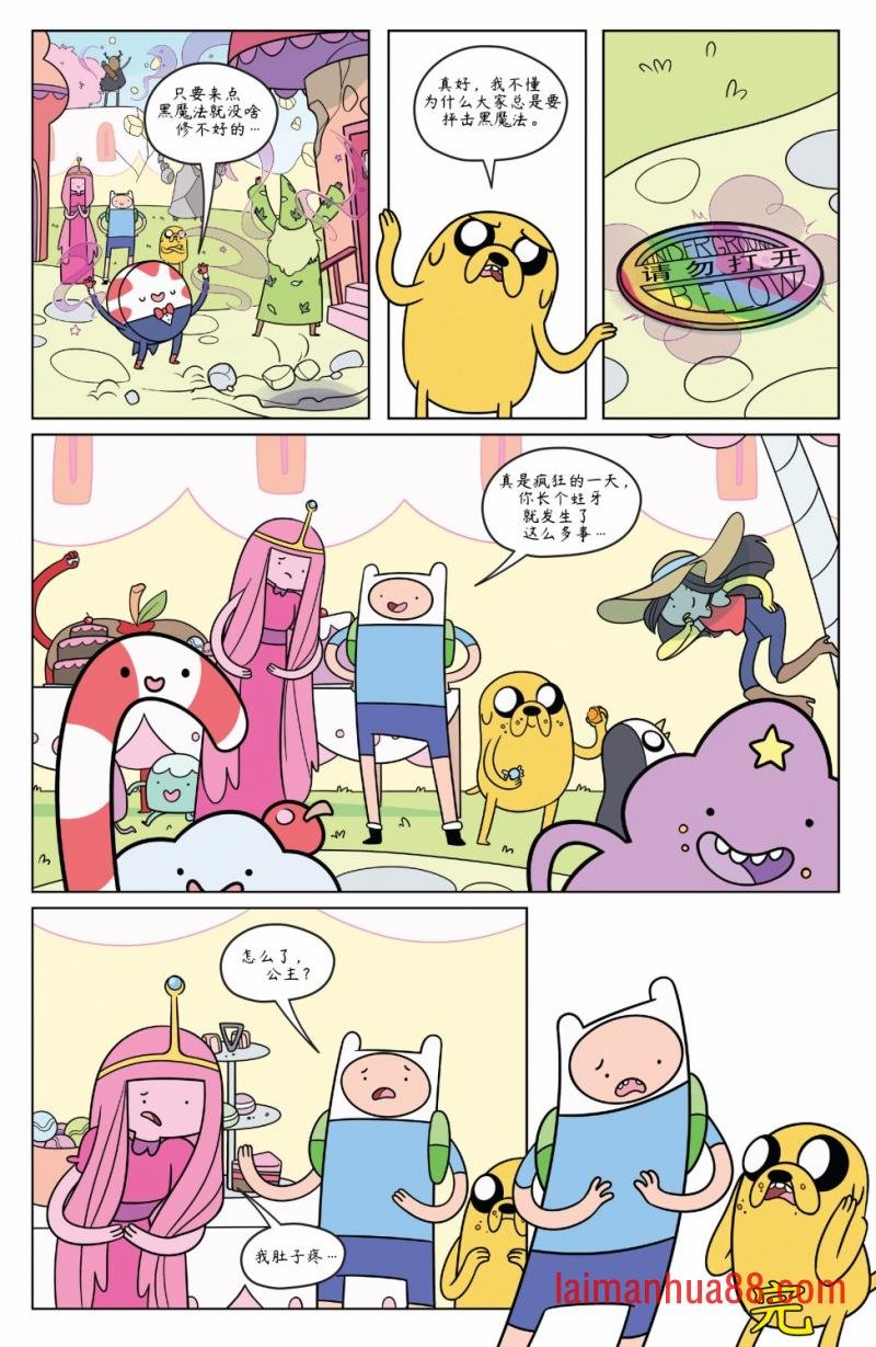 短篇话20