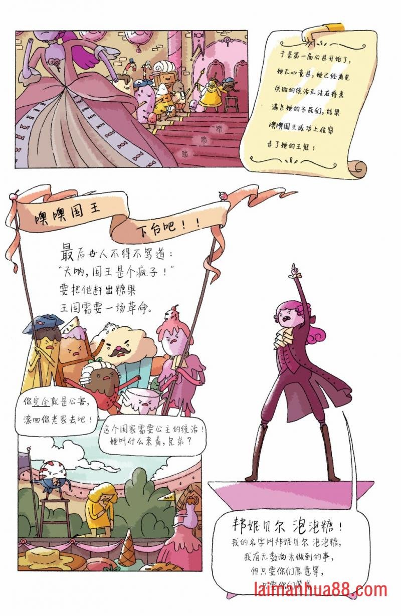 短篇话20