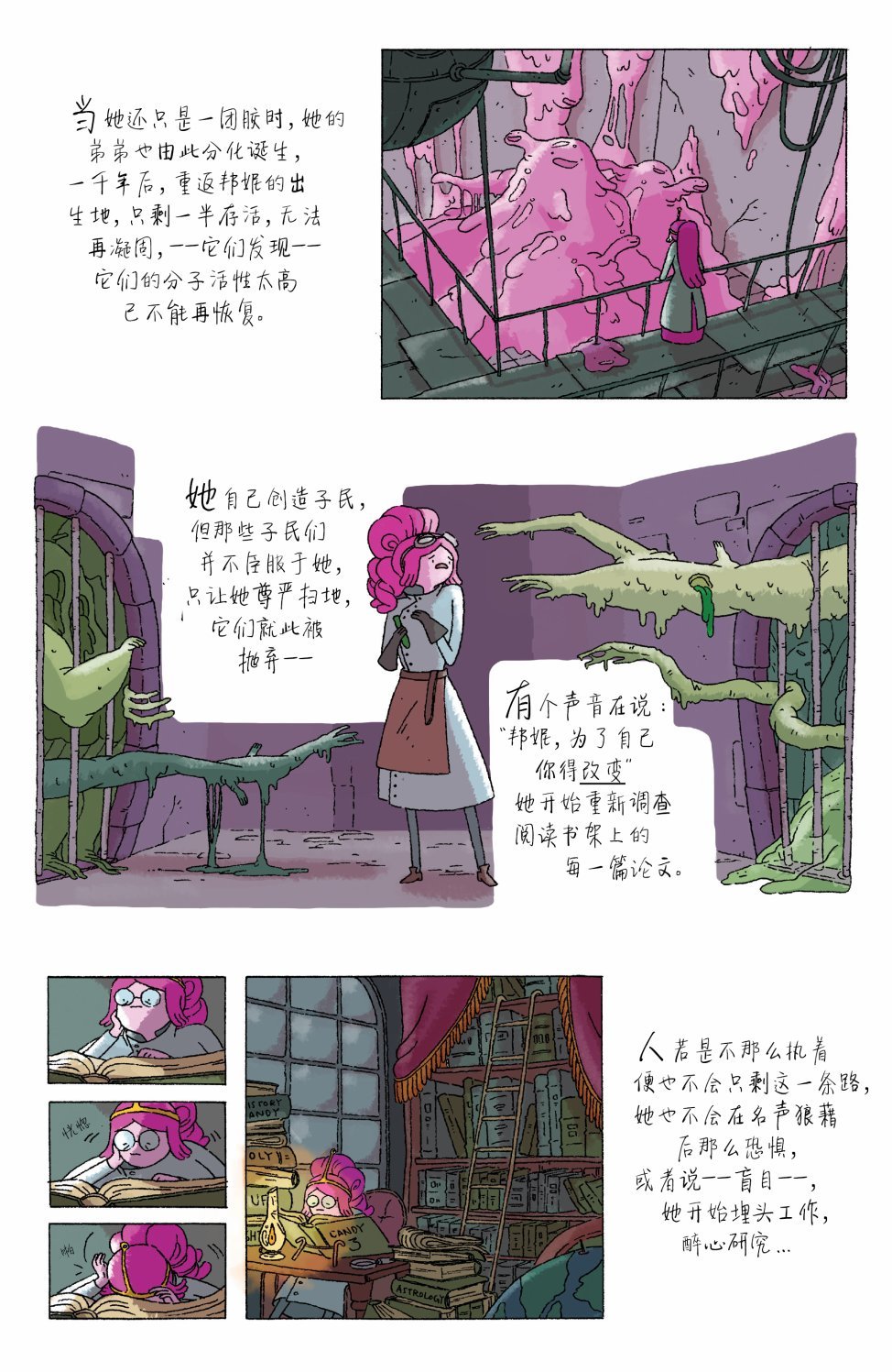 短篇话20