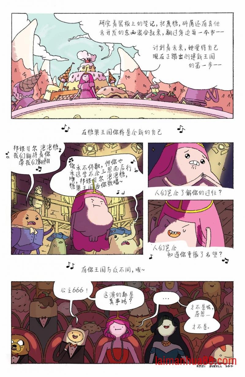 短篇话20