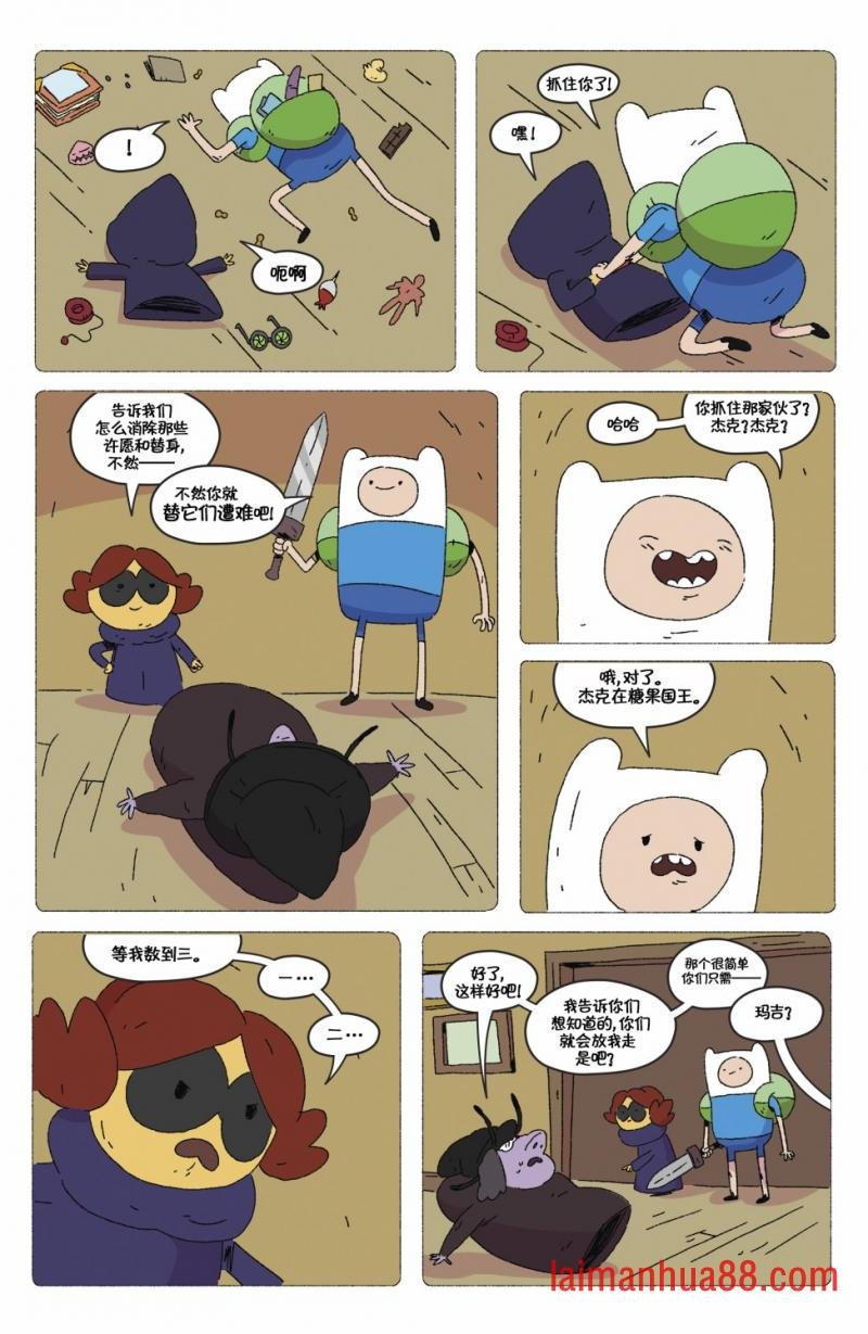 第73卷