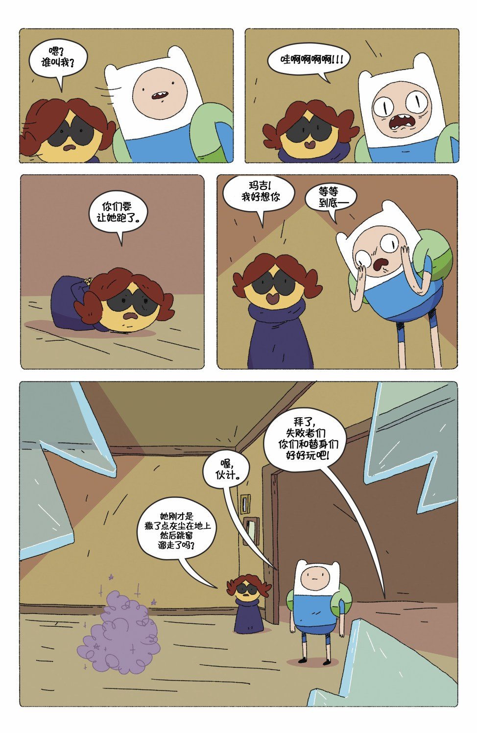 第73卷