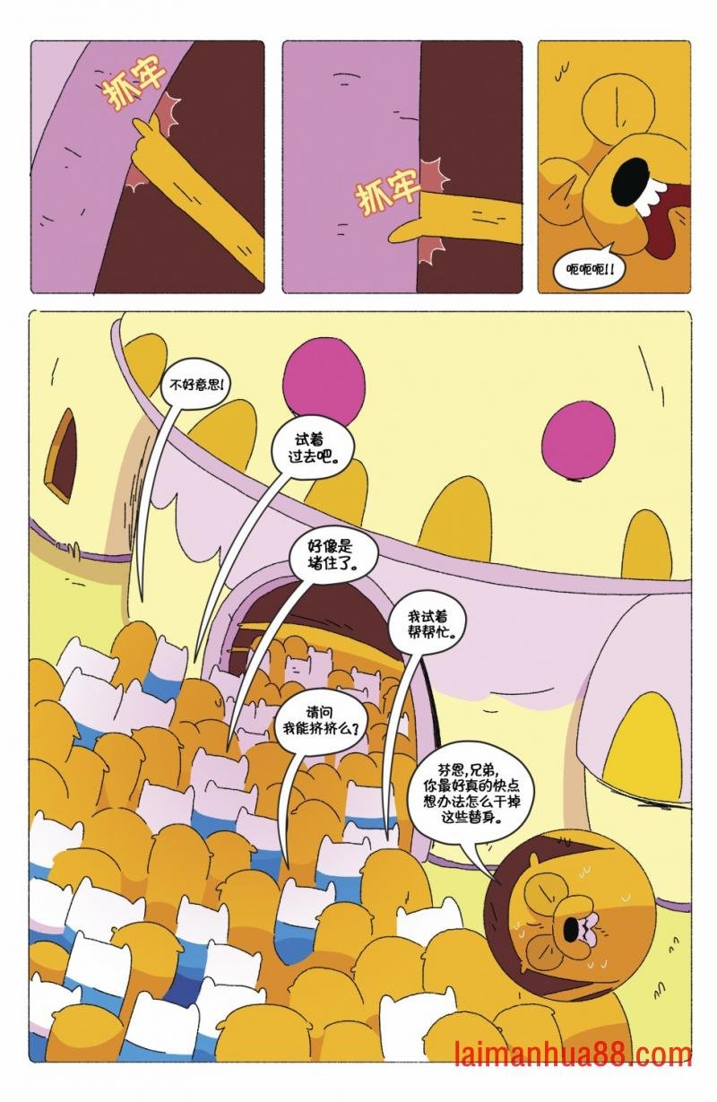 第73卷