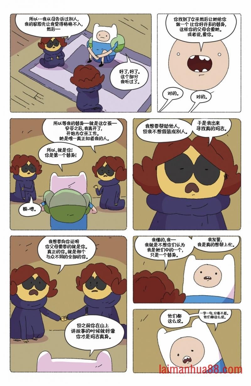 第73卷