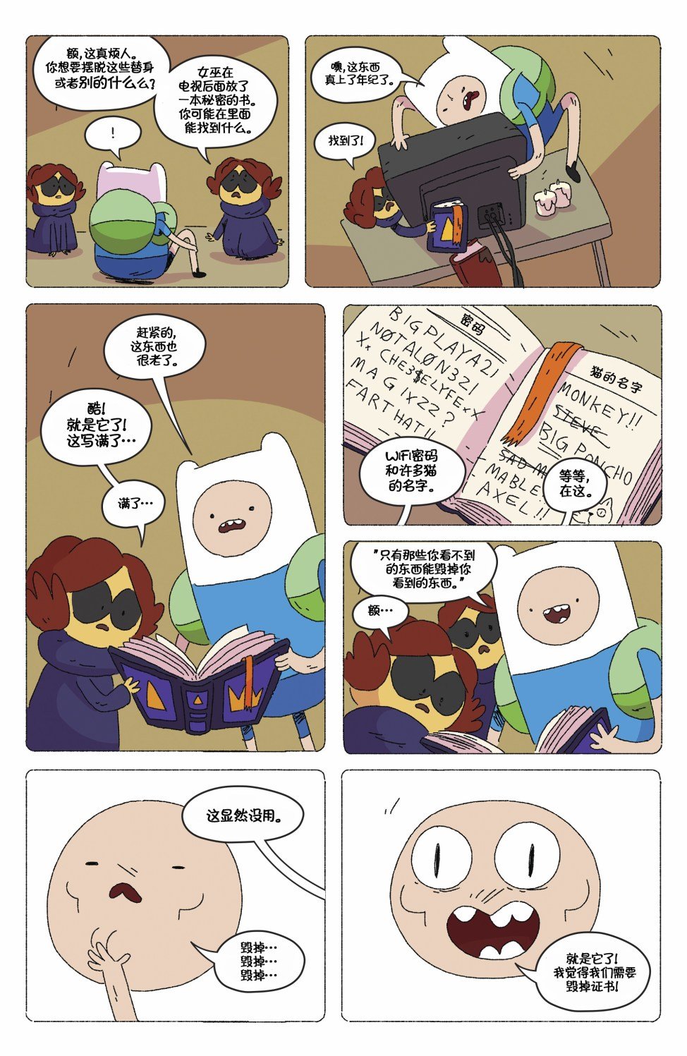 第73卷