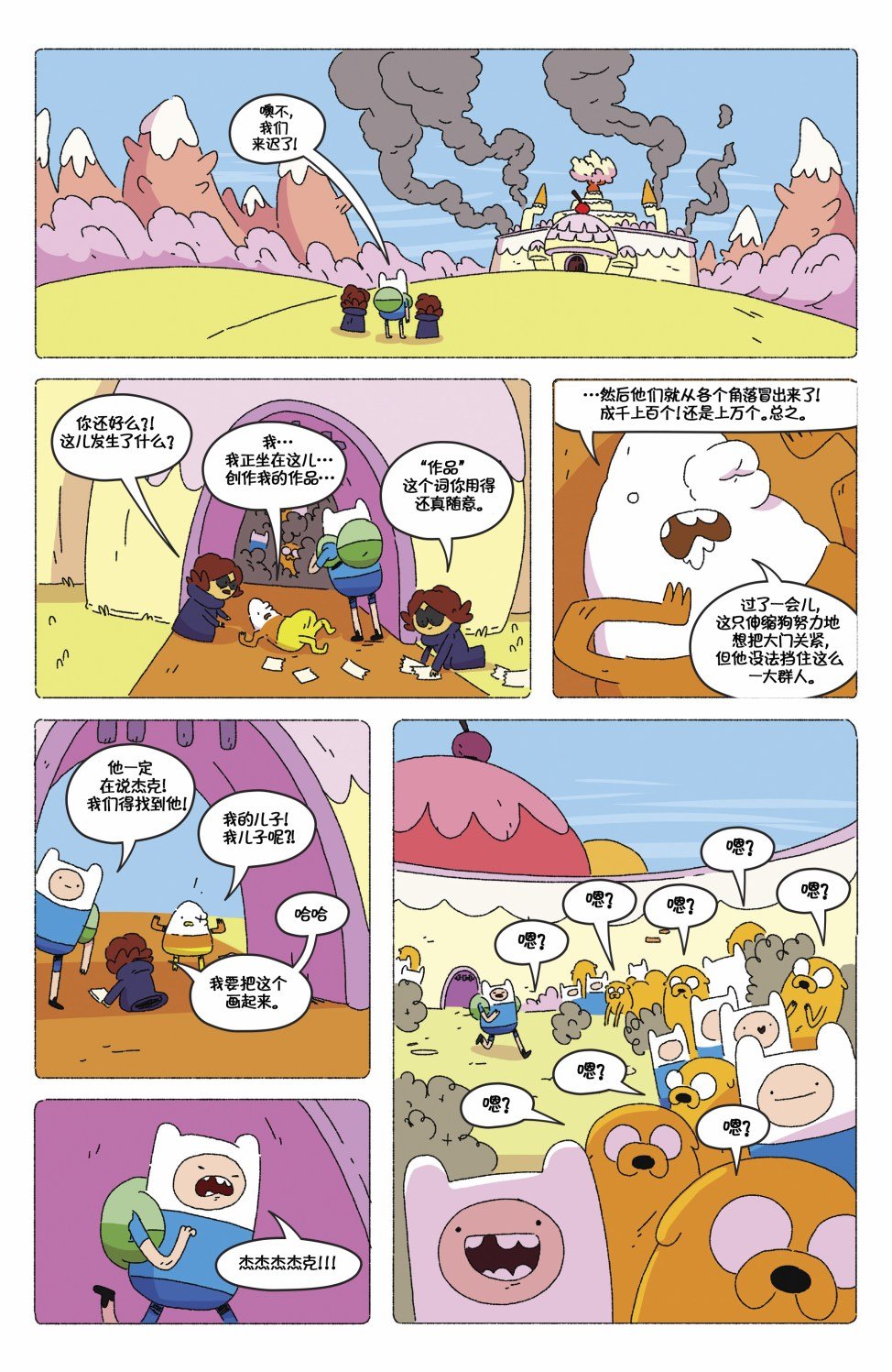 第73卷