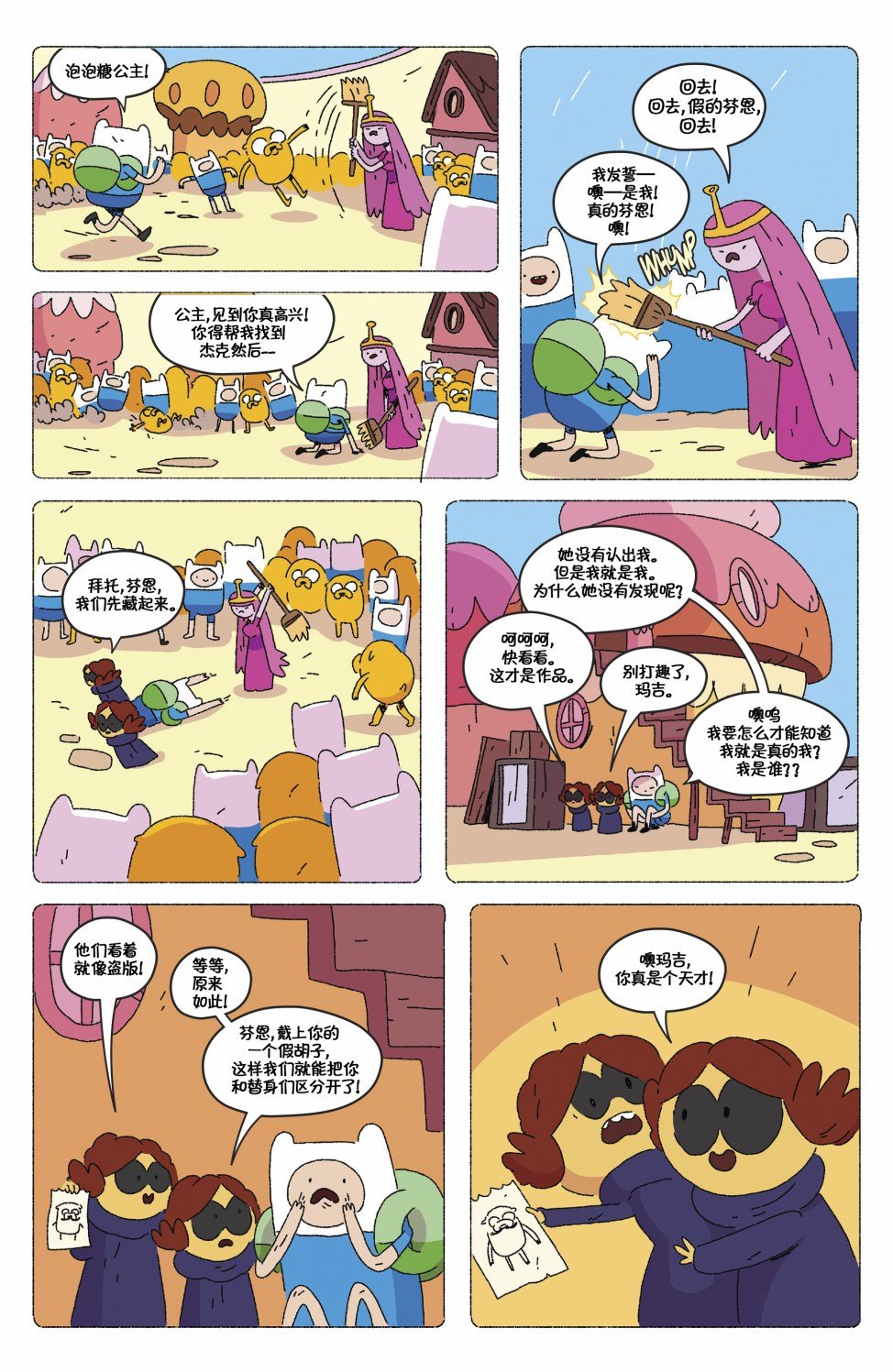 第73卷