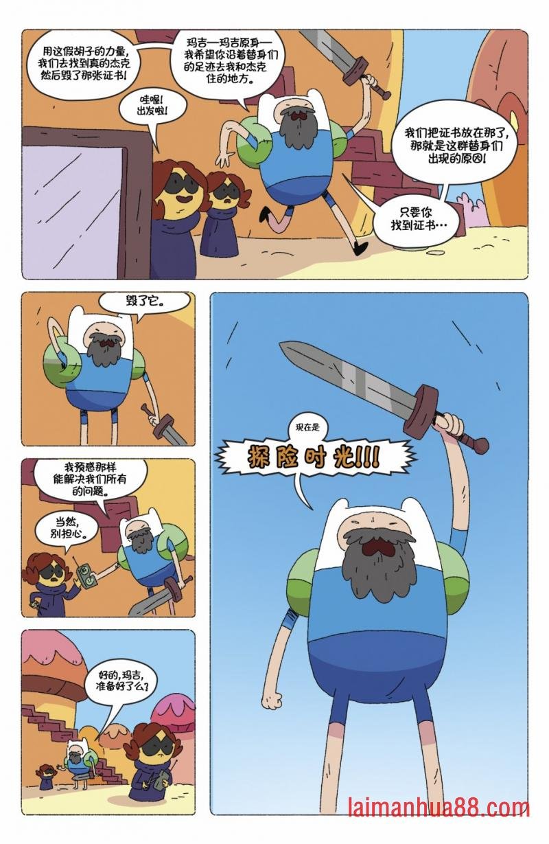 第73卷