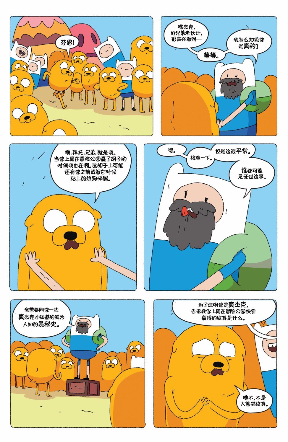第73卷
