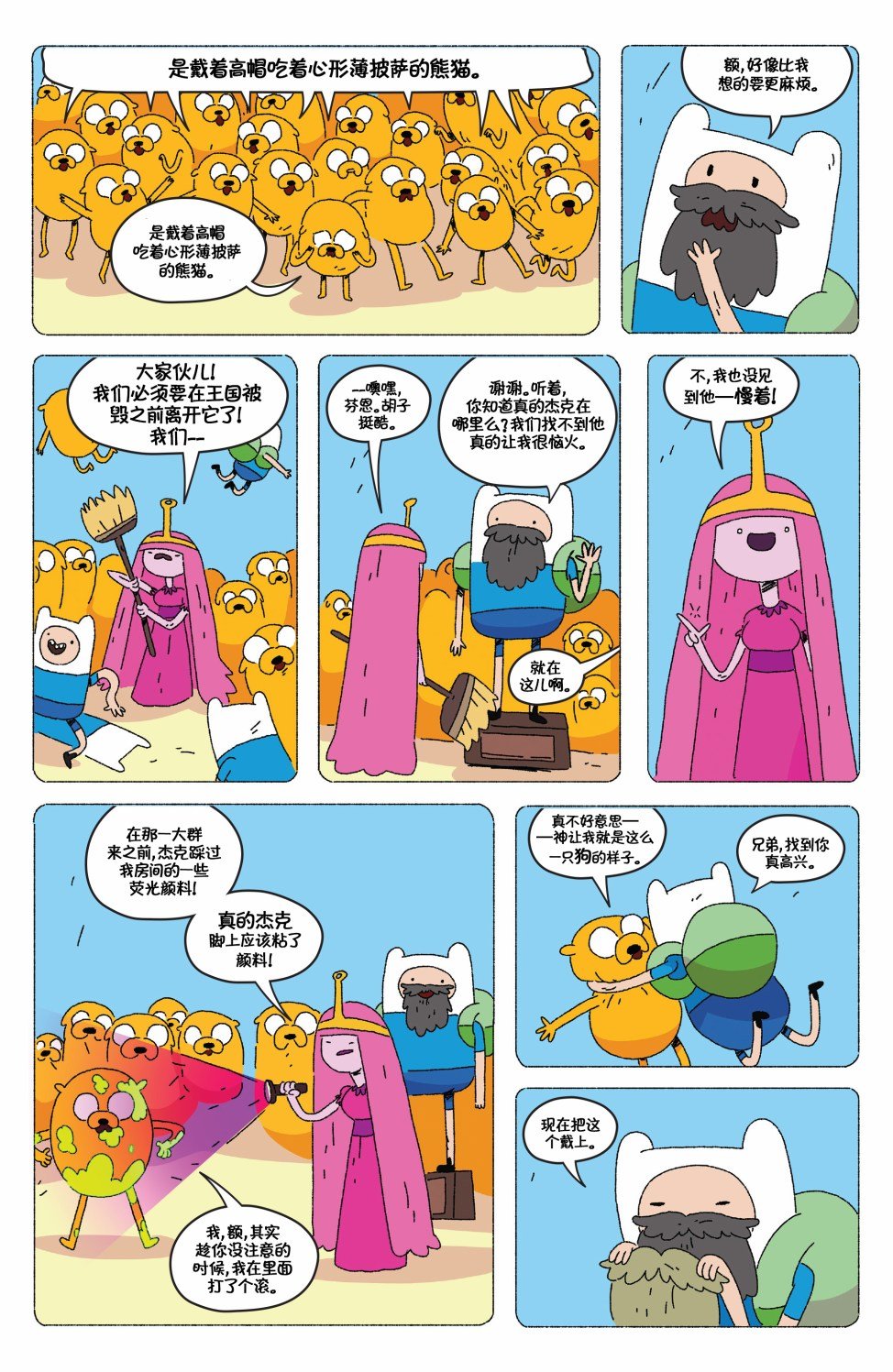第73卷