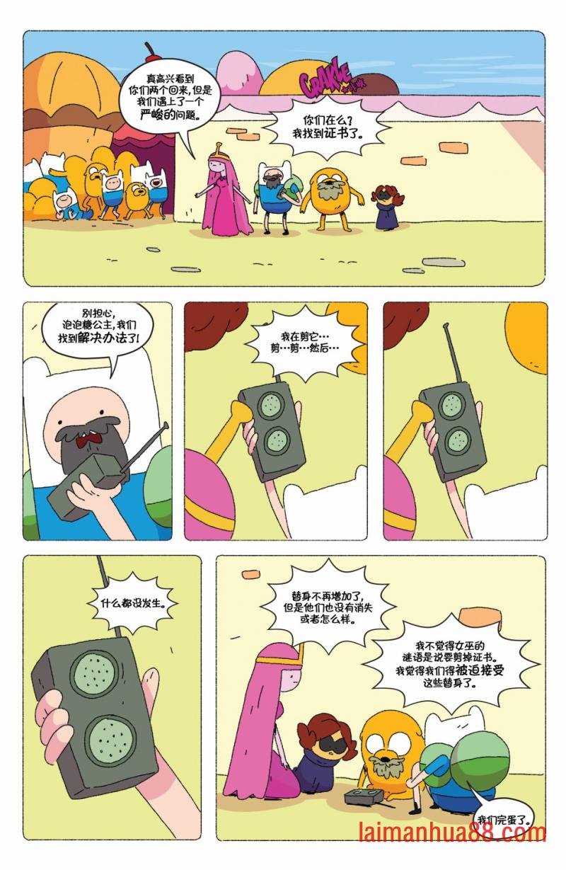 第73卷