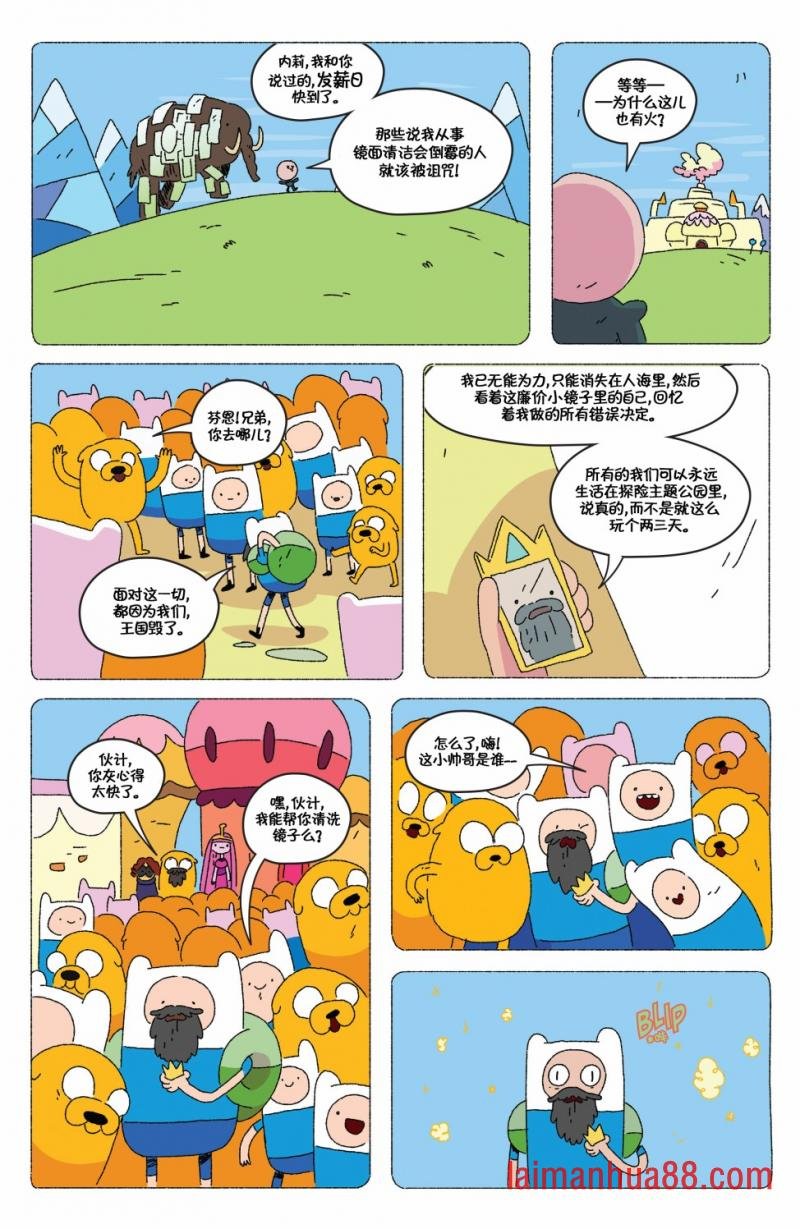 第73卷