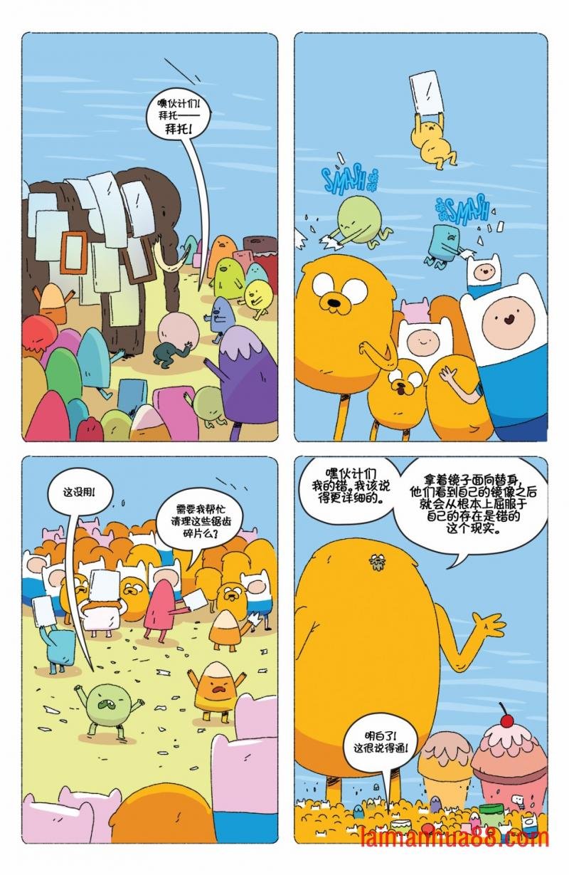 第73卷