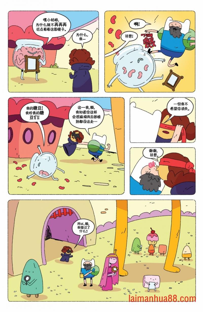 第73卷