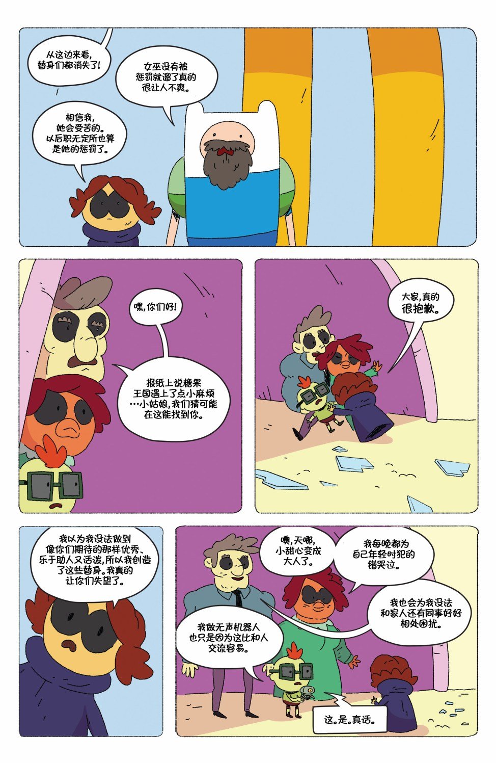 第73卷
