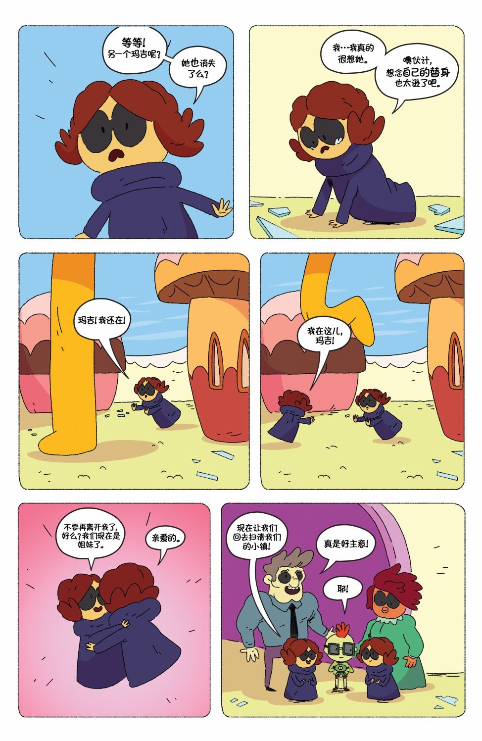 第73卷