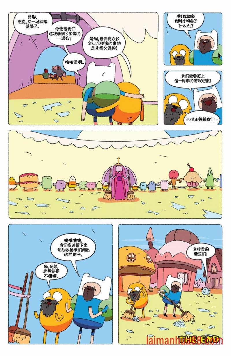 第73卷