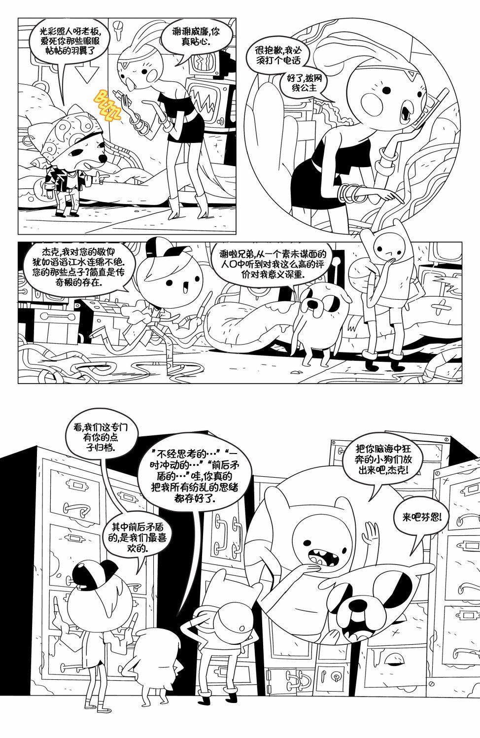 第74卷