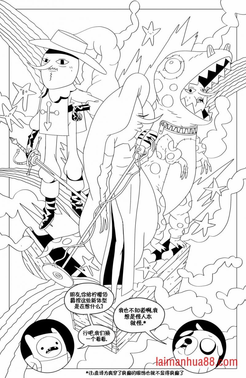 第74卷