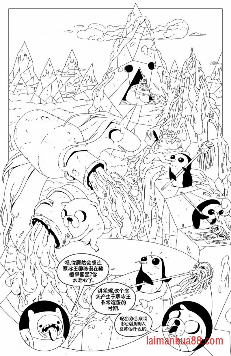 第74卷