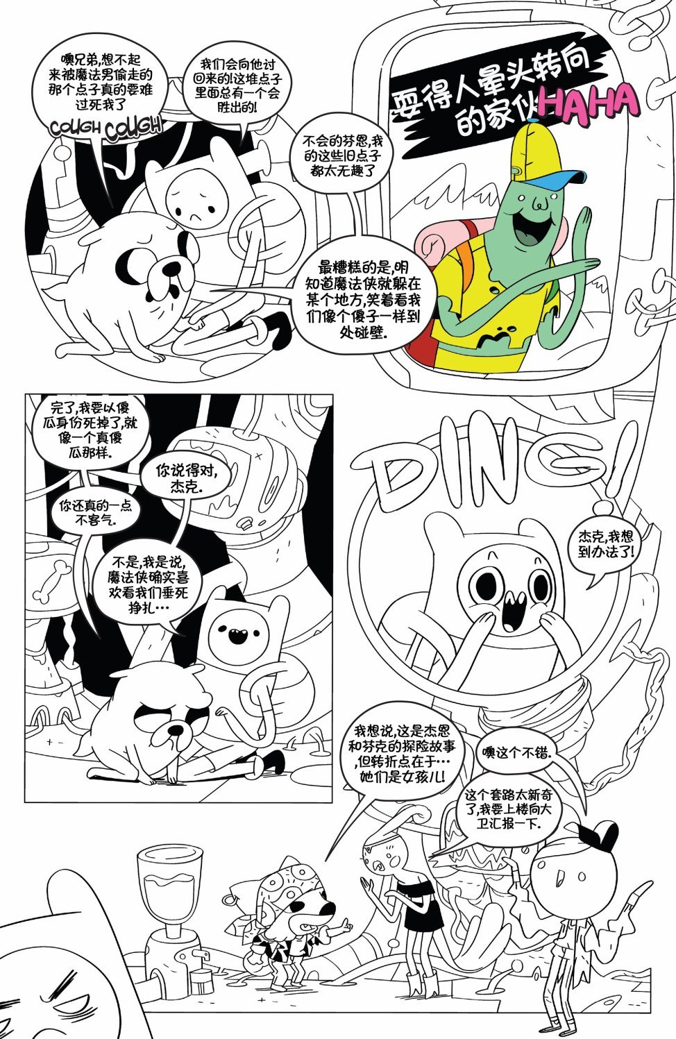 第74卷