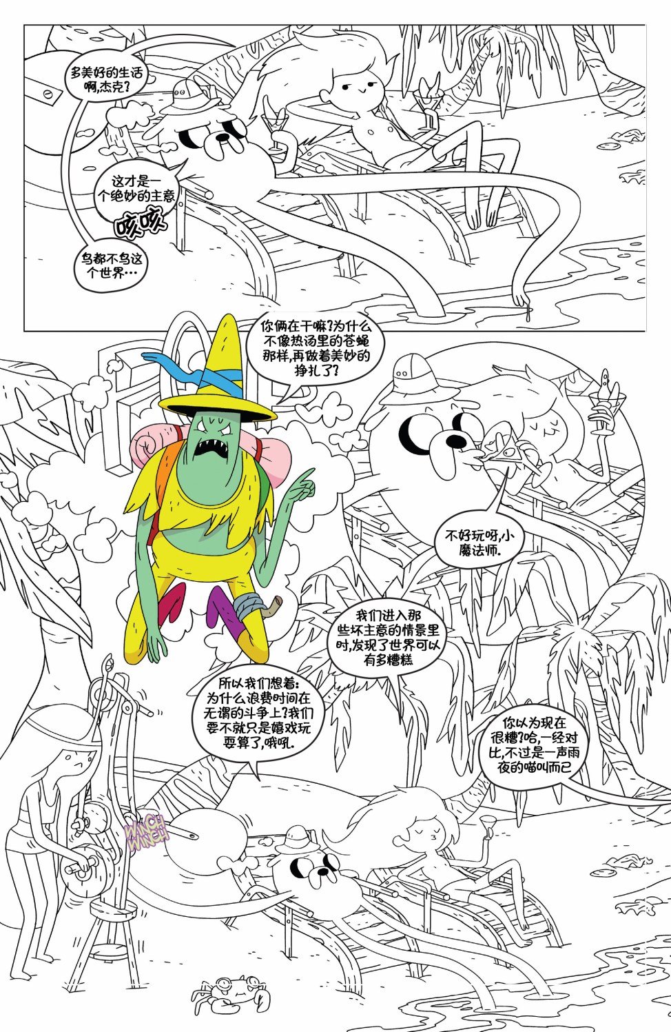 第74卷