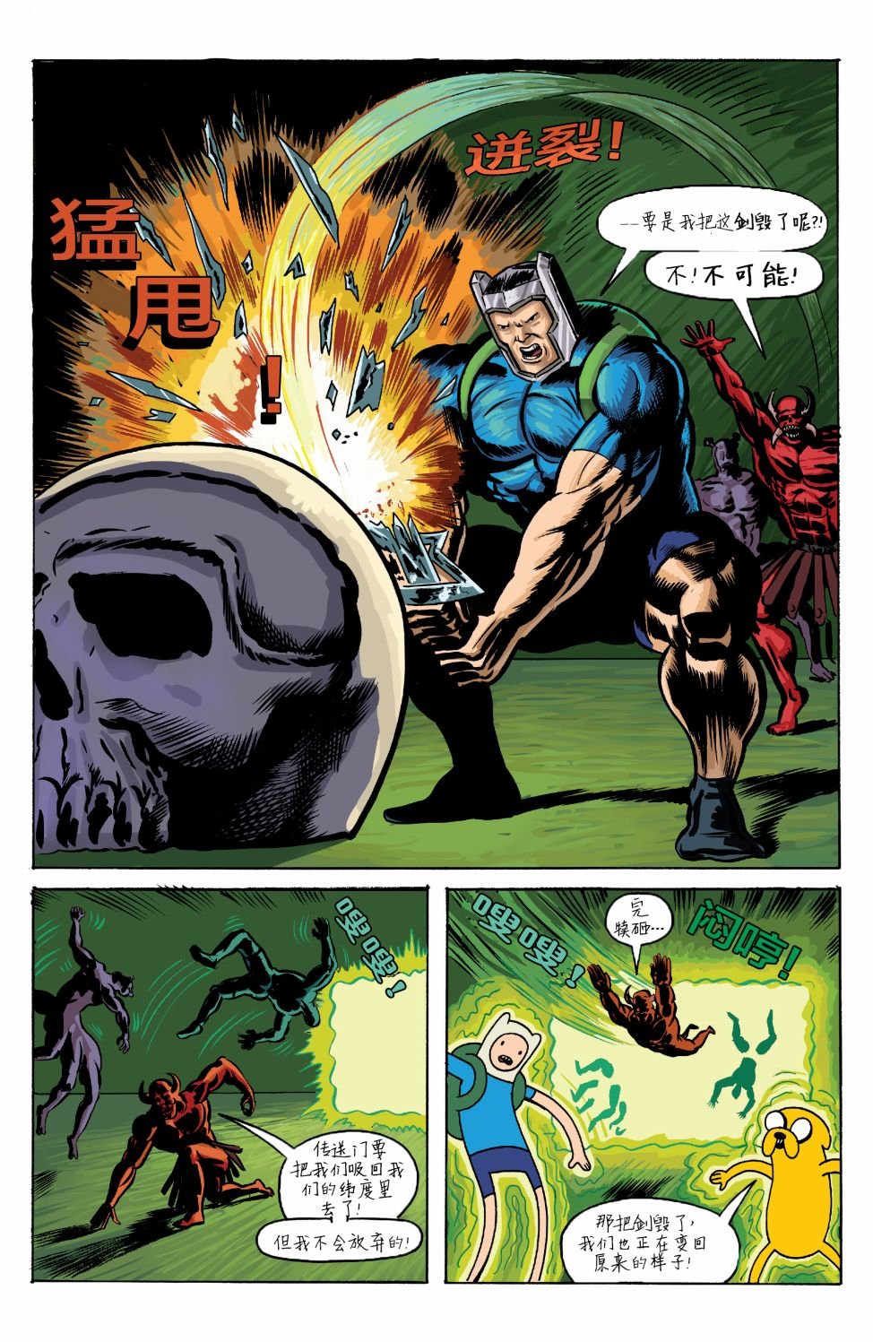 短篇话21