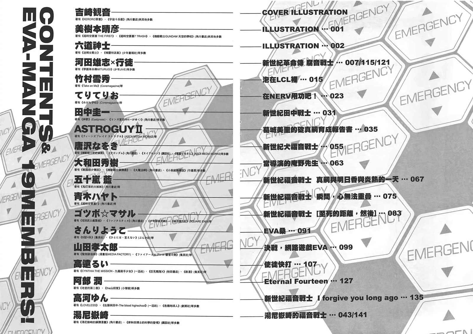 第1卷