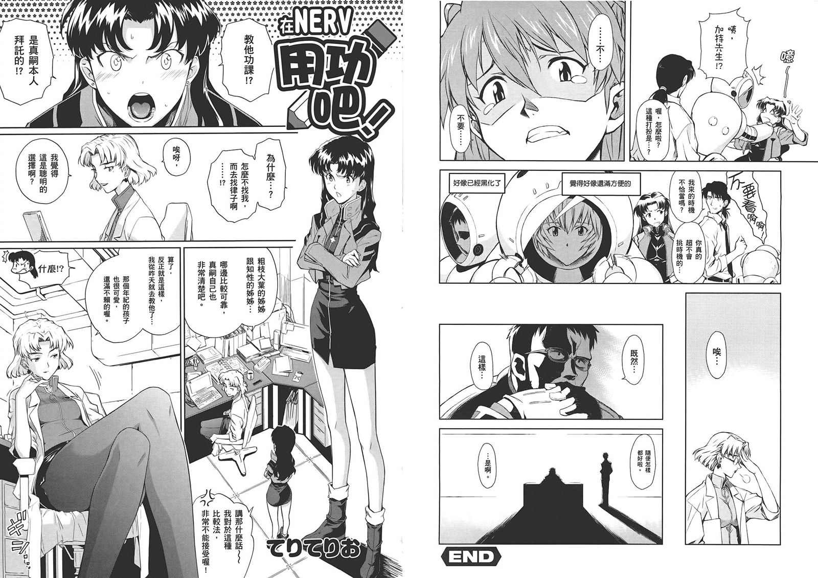 第1卷
